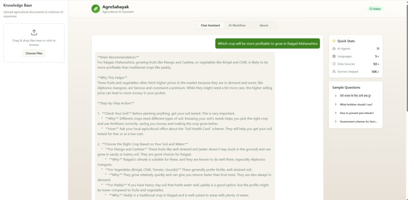 AgroSahayak – screenshot 5