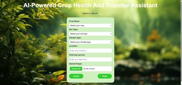 CropCare AI – screenshot 1