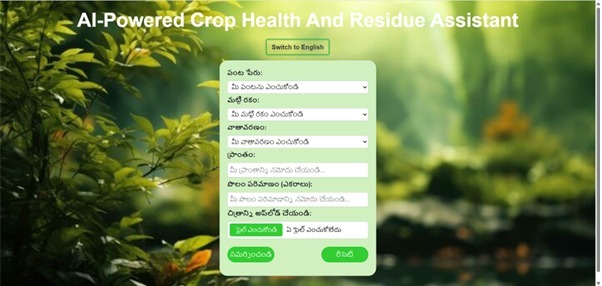 CropCare AI – screenshot 3