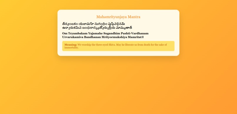 OmMarga – screenshot 6