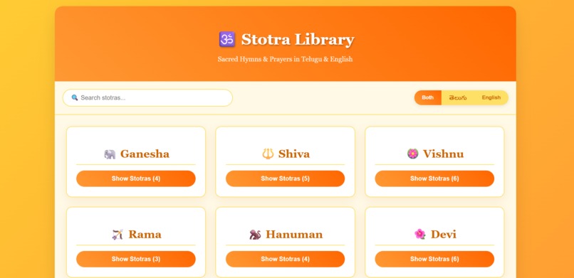 OmMarga – screenshot 8