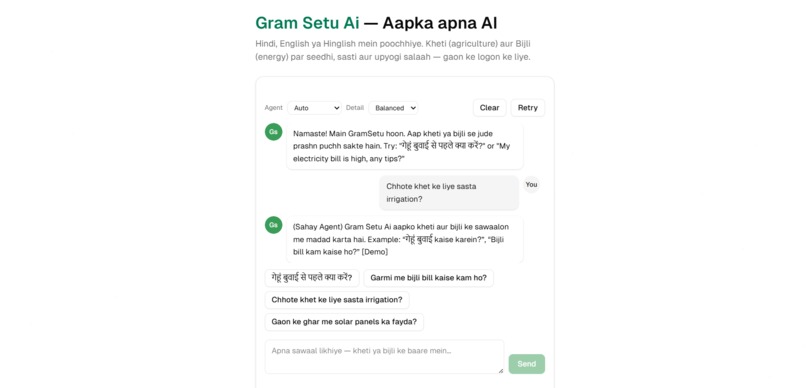GramSetu - AI for Rural India – screenshot 1