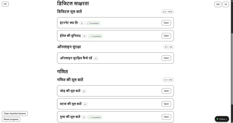 LiteLearn – screenshot 2