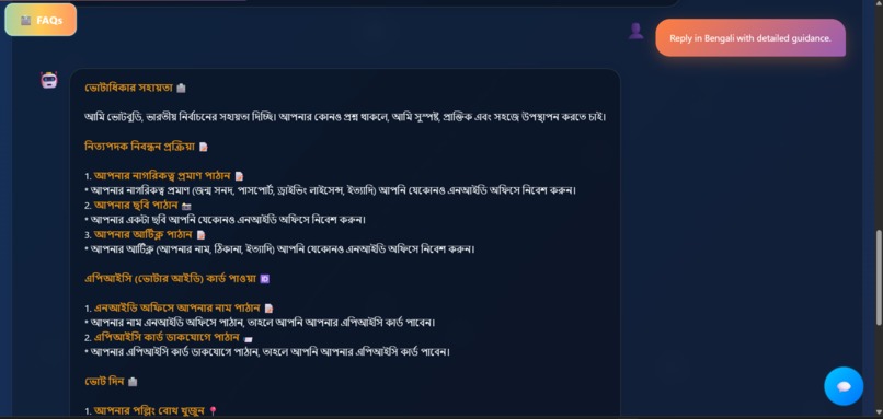 VoteBuddy – screenshot 6