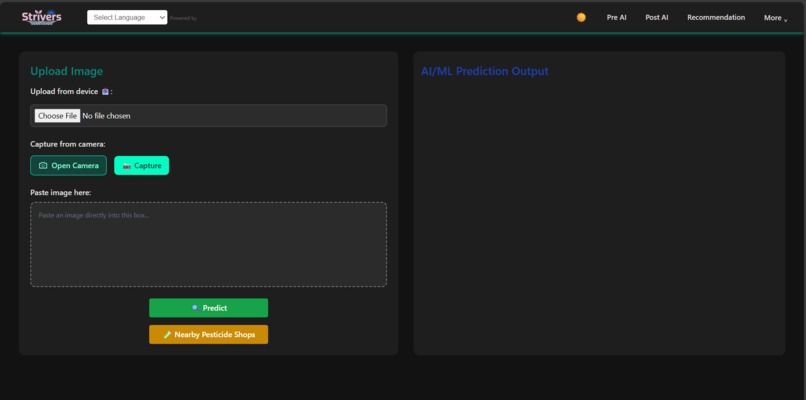 Project kisan  – screenshot 1