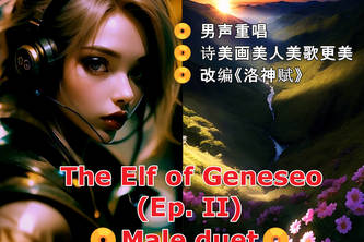 The Elf of Geneseo, Male duet, Poetry, Song & Art