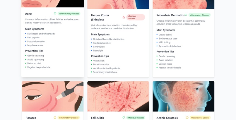 Skin Digital Expert – screenshot 8