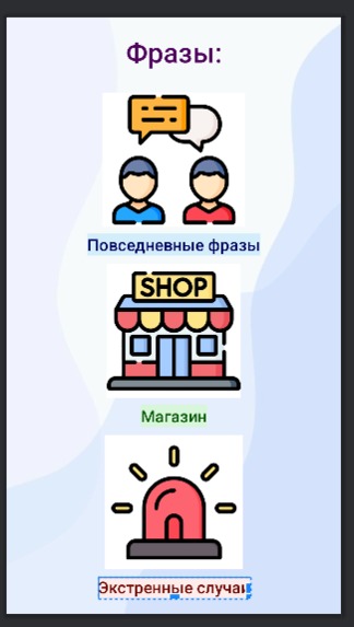 Hearo – screenshot 5