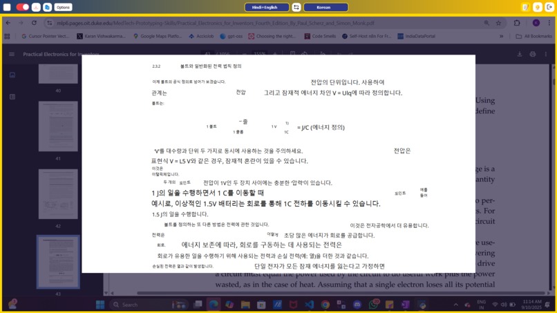 Spot Translation NLP – screenshot 4