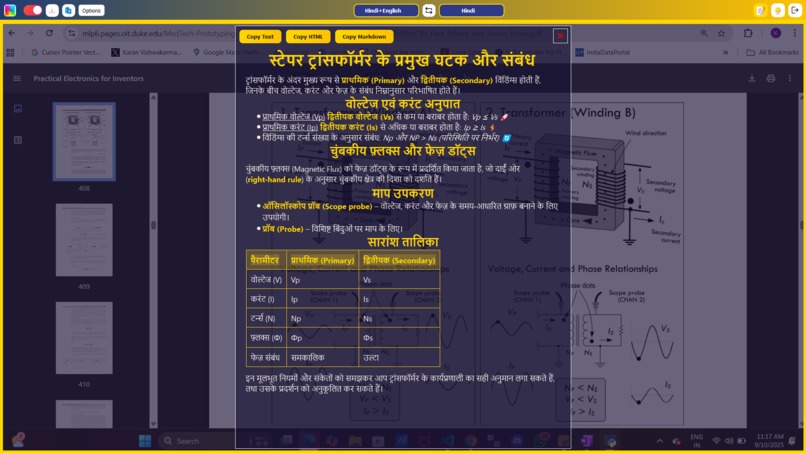 Spot Translation NLP – screenshot 7
