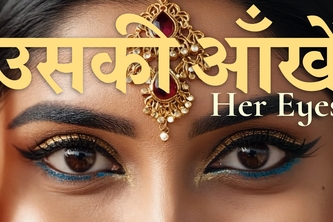 Her Eyes (उसकी आँखें)
