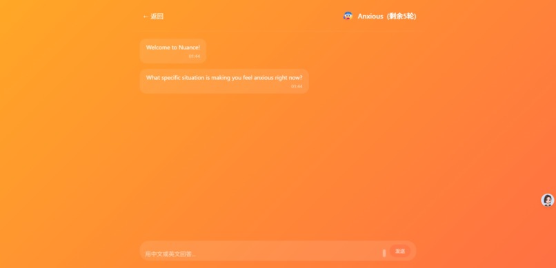 Nuance – screenshot 1