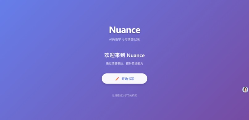 Nuance – screenshot 2