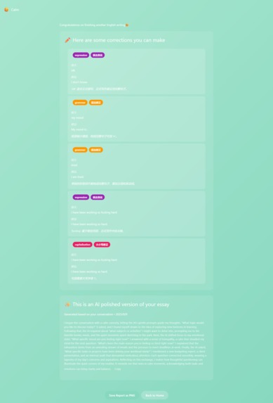 Nuance – screenshot 4