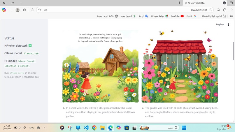 AI Storybook (English) – screenshot 2