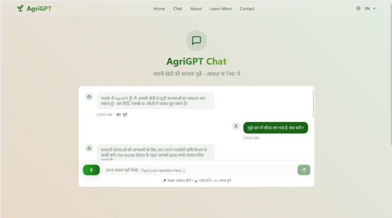 AgriGPT AI for Farmers, Anywhere – screenshot 4
