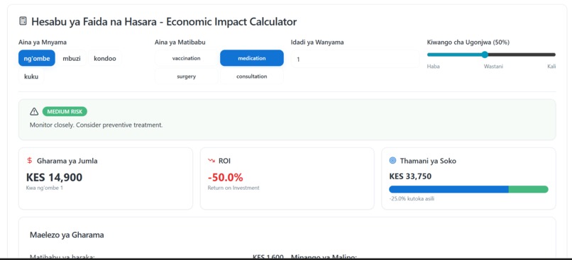 Vetix AI — Offline powered Ai Vet – screenshot 4