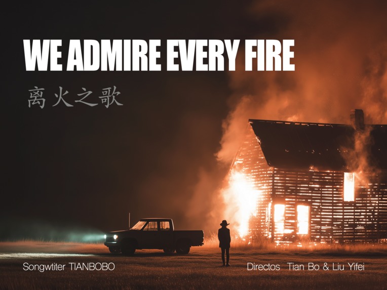 We Admire Every Fire – screenshot 1