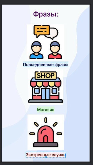 Hearo – screenshot 5