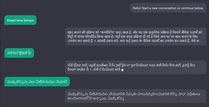FarmGenie – screenshot 5