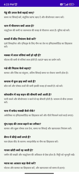 MatraBhumi – screenshot 14
