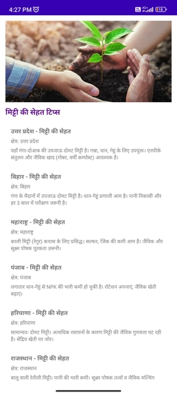 MatraBhumi – screenshot 9