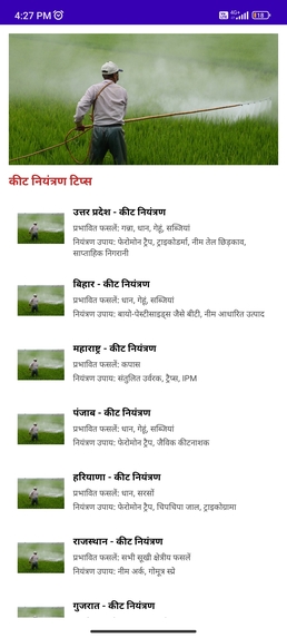 MatraBhumi – screenshot 10