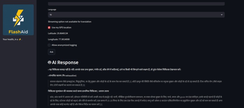 Flash Aid – screenshot 2