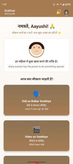 Dididial – Your AI Sister for Digital Literacy & Inclusion – screenshot 1