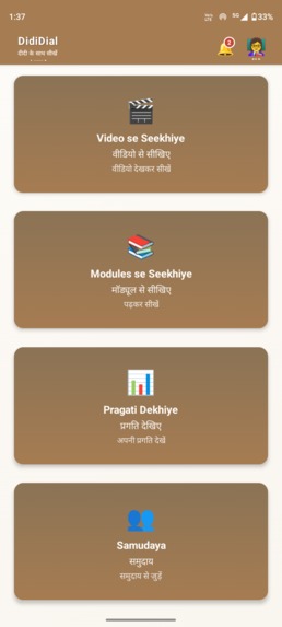 Dididial – Your AI Sister for Digital Literacy & Inclusion – screenshot 2