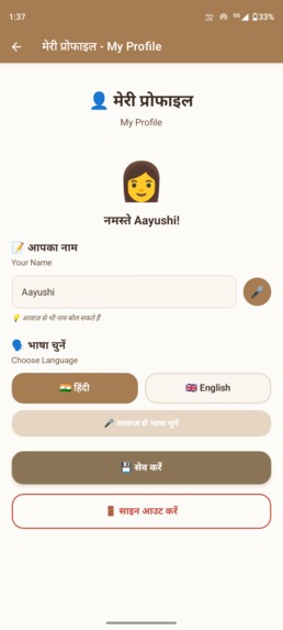 Dididial – Your AI Sister for Digital Literacy & Inclusion – screenshot 5