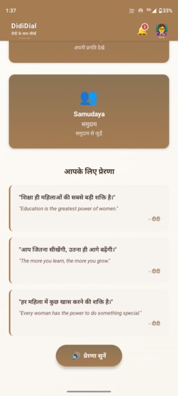 Dididial – Your AI Sister for Digital Literacy & Inclusion – screenshot 3