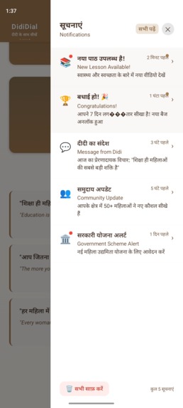 Dididial – Your AI Sister for Digital Literacy & Inclusion – screenshot 4