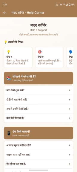 Dididial – Your AI Sister for Digital Literacy & Inclusion – screenshot 6