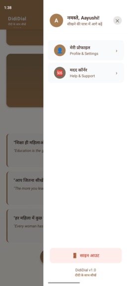 Dididial – Your AI Sister for Digital Literacy & Inclusion – screenshot 8