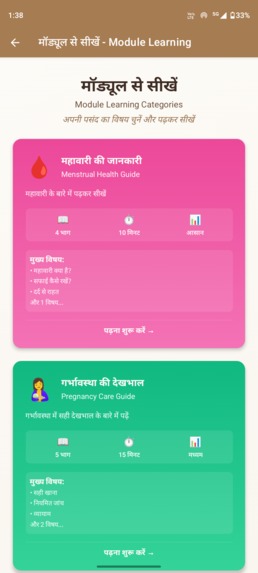 Dididial – Your AI Sister for Digital Literacy & Inclusion – screenshot 11