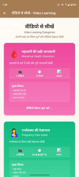 Dididial – Your AI Sister for Digital Literacy & Inclusion – screenshot 10