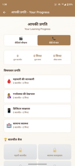 Dididial – Your AI Sister for Digital Literacy & Inclusion – screenshot 13