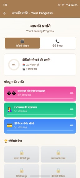 Dididial – Your AI Sister for Digital Literacy & Inclusion – screenshot 12