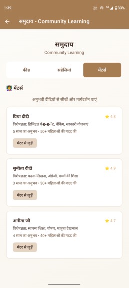 Dididial – Your AI Sister for Digital Literacy & Inclusion – screenshot 16