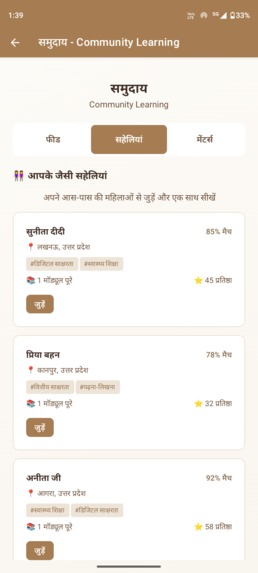 Dididial – Your AI Sister for Digital Literacy & Inclusion – screenshot 15