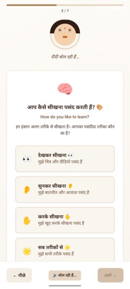 Dididial – Your AI Sister for Digital Literacy & Inclusion – screenshot 21