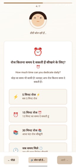 Dididial – Your AI Sister for Digital Literacy & Inclusion – screenshot 22