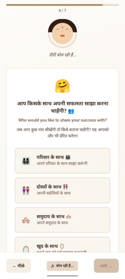 Dididial – Your AI Sister for Digital Literacy & Inclusion – screenshot 25