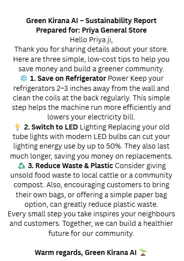  Green Kirana AI – screenshot 1