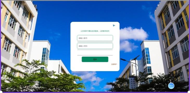 Campus Lost'n Found – screenshot 2