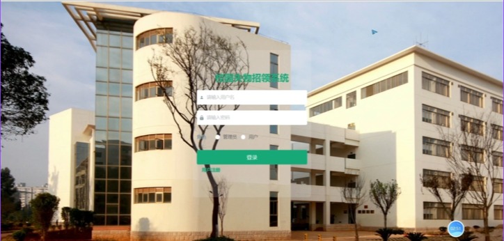Campus Lost'n Found – screenshot 3