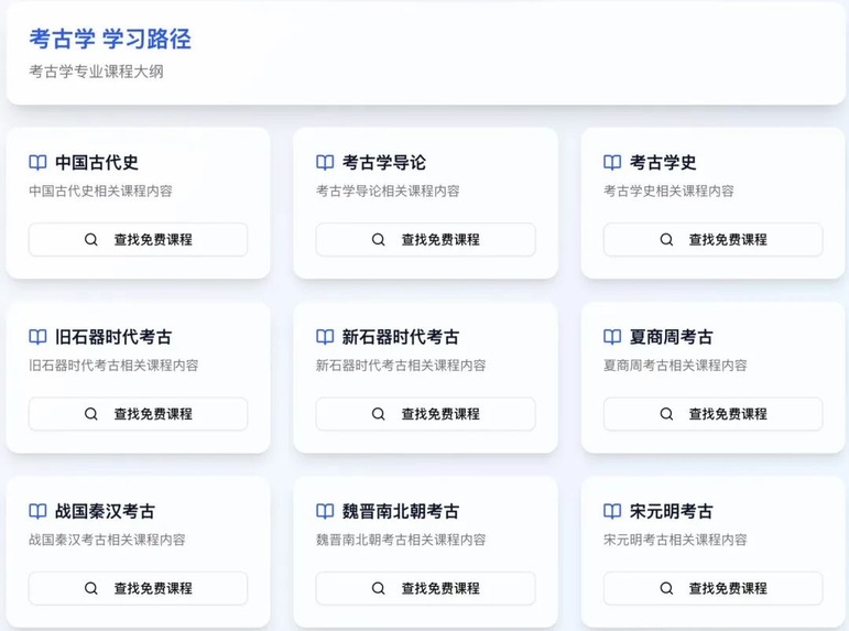 UniversityOnline – screenshot 2