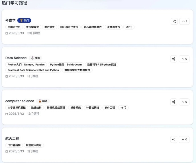 UniversityOnline – screenshot 4