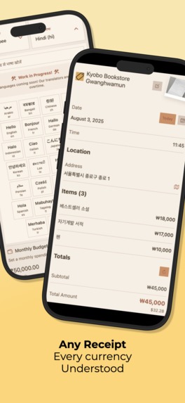 Oh My Receipts! – screenshot 8